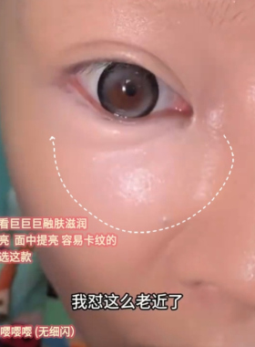 霞飞提亮面中瑕疵提亮滋润腮红