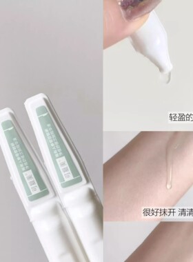 油痘肌本命！可复美秩序次抛稀有人参皂苷净痘舒缓精华控油祛痘