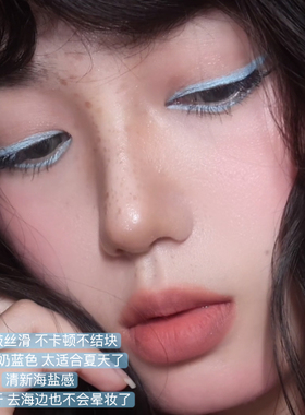 降温海盐蓝！oddity持色眼线胶笔眼线笔不晕染持久丝滑蓝色彩色