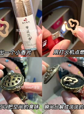 天然沉香中式除臭香炉持久熏香