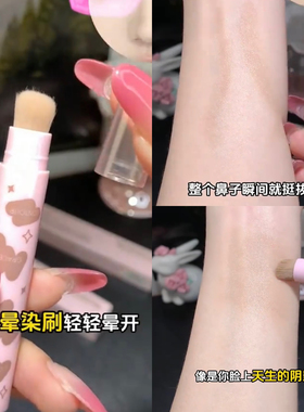 1min塑造立体脸！Gracebabi立体轮廓双头修容笔修颜鼻影修容膏