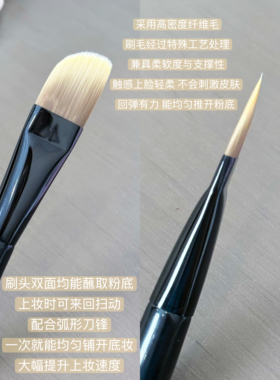 博主同款底妆抛光刷！黄油刀粉底刷粉底液轻薄遮瑕快速斜头刀锋
