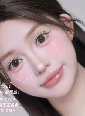 AZTK水光高光腮红膏滋润融肤