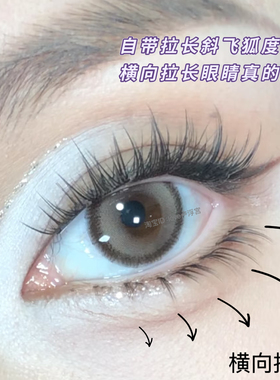 同时拥有手绘毛流感的狐系！下睫毛假睫毛浓密自然仿真上镜氛围感