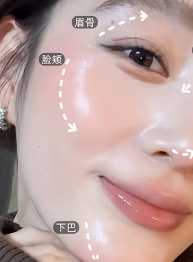 纯净伪素肌！RC朱栈三色多用高光盘夏日雪歌提亮立体清透水光肌