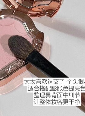 多功能！扁头高光刷眼影晕染腮红刷提亮刷局部定妆柔软铺色杏仁型