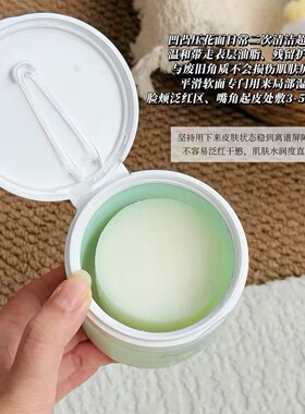 韩国Forest绿手指积雪草精华棉片