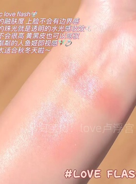 sumi联名Entropy滑动腮红膏新品