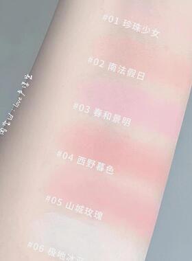 NEIYOU那柚蜜粉腮红单色