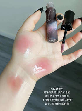 GIRLCULT桃花源记幻境唇蜜