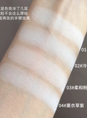 BBIA柔焦清透控油马卡龙定妆粉饼持久控油不脱妆贴肤官方旗舰店