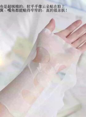 绽妍敏感肌舒缓保湿面膜