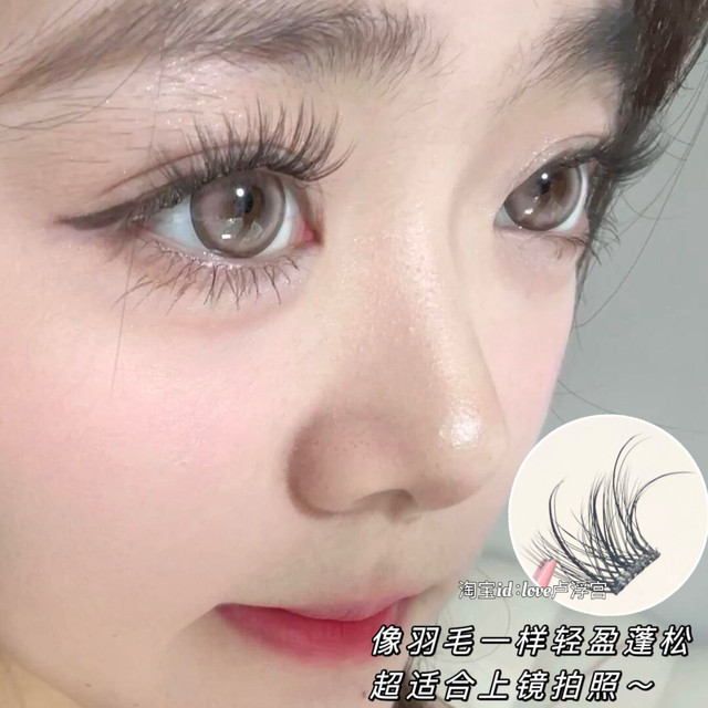 Glue-free grafting wool self-adhesive photogenic imitation grafting fluffy