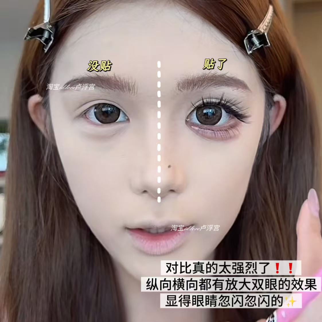 真Bjd娃娃！小风铃婴儿弯混搭嫁接感漫画假睫毛仿真网感纯欲嫩妹 - 图0