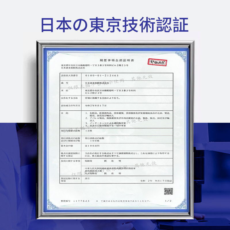 胶原蛋白眼霜抗皱去细纹袋抗老提拉紧致淡化黑眼圈官方正品旗舰店