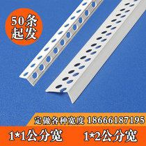 Yin and yang angle lines PVC scraping putty plasterboard 1 cm 1 cm 1cm wide protective corner strips 1*2 Yangangular line