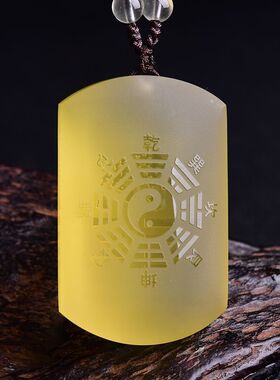 黄水晶麒麟吊坠五行补土饰物坤为地卦天然水晶饰品项链挂件饰品