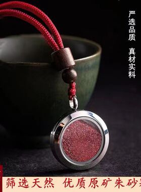 朱砂瓶钛钢嘎乌盒可打开空瓶原矿真朱砂颗粒嘎乌瓶本命年随身挂件