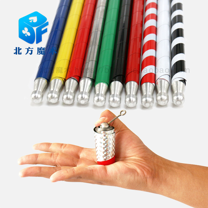 北方魔術道具 絲巾變棒 馬卡不鏽鋼彈縮棒 閃電棒舞臺表演魔術棒