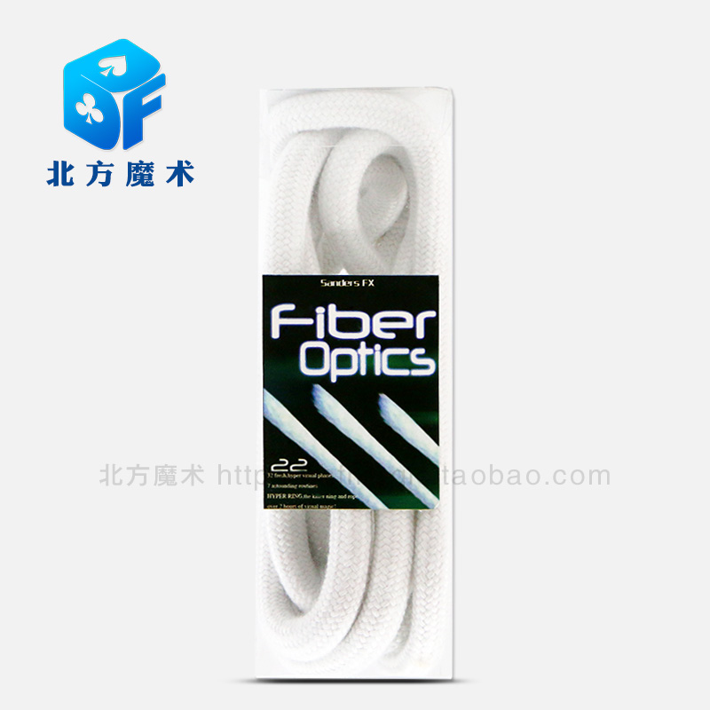 北方魔術道具 神繩祕訣 fiber optics 舞臺近景互動 表 商演