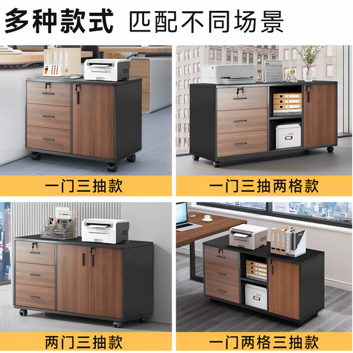 办公室公司办公柜文件柜矮柜储物柜档案资料柜桌边柜木质带锁柜子,淘宝优惠券,粉丝福利购,淘宝优惠卷