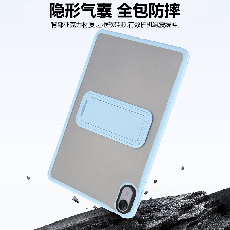 确动适用于小米平板8保护套11.2英寸新款透明亚克力小米8Pro磨砂壳折叠支架xiaomi Pad8柔光版全包防摔外壳后,淘宝优惠券,粉丝福利购,淘宝优惠卷