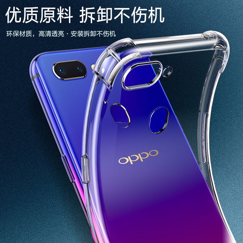 适用OPPO R15标准版手机壳新款R15梦镜版透明PACM00硅胶PAAM00气囊oppor15防摔0pp0加厚防滑全包保护套简约-图3