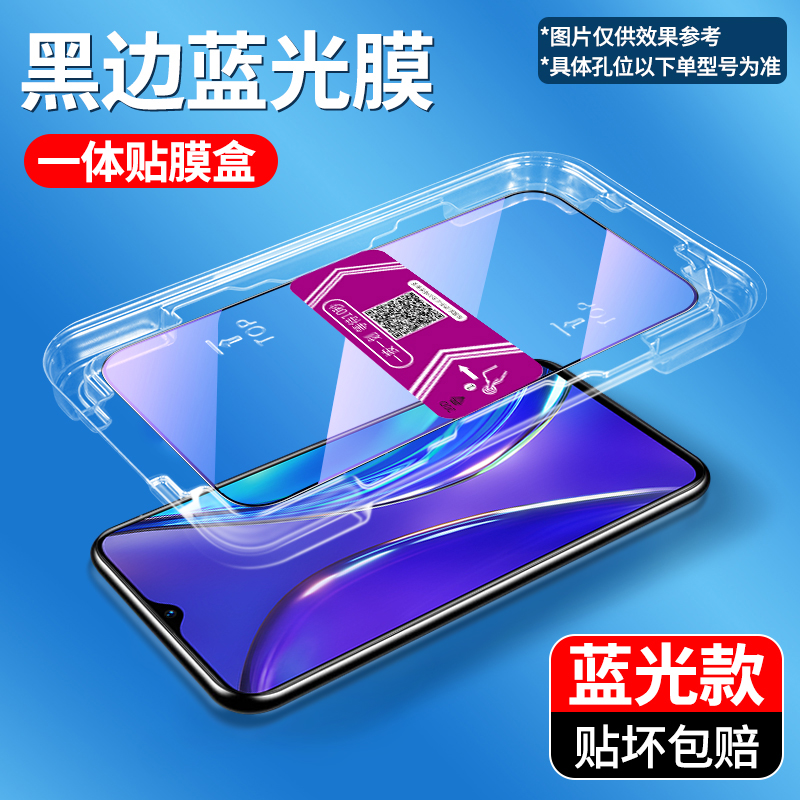 适用realme X2钢化膜新款真我X2Pro高清手机膜RMX1991 全覆盖RMX1931保护膜oppo防爆摔realmex2秒贴膜抗指纹 - 图0