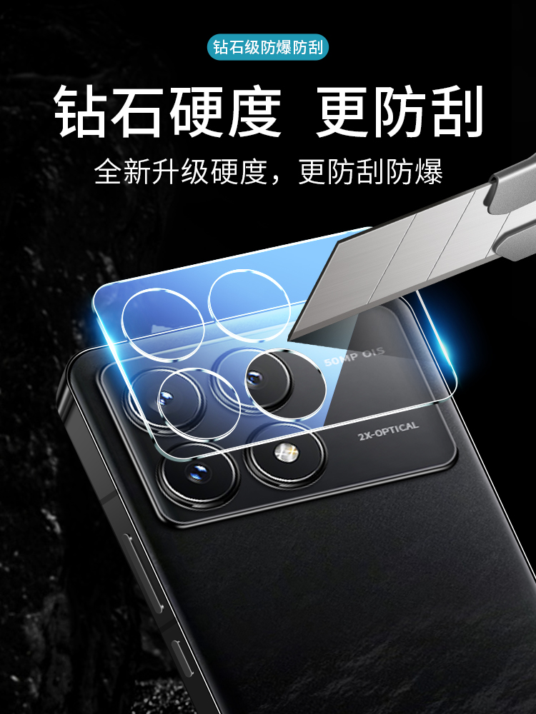 适用vivo S17镜头膜S17Pro后置摄像头S17T保护圈S17E手机vivos17玻璃相机vivi镜片贴膜viv0高清全覆盖防爆圈 - 图2