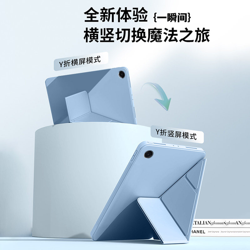 确动适用于三星TabA11保护壳新款8.7英寸Y折液态Galaxy TabA11+硅胶软套11寸平板电脑磁吸SamsungA11防摔支架,淘宝优惠券,粉丝福利购,淘宝优惠卷
