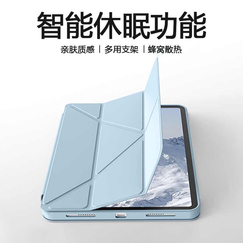 确动适用于三星TabA11保护壳新款8.7英寸Y折液态Galaxy TabA11+硅胶软套11寸平板电脑磁吸SamsungA11防摔支架,淘宝优惠券,粉丝福利购,淘宝优惠卷