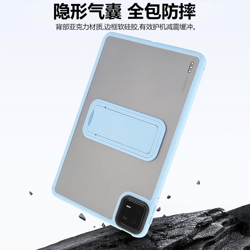 确动适用于小米平板7保护套11.2英寸2024新款透明亚克力Pad7Pro磨砂壳一体式折叠支架mi七全包防摔防弯外壳,淘宝优惠券,粉丝福利购,淘宝优惠卷