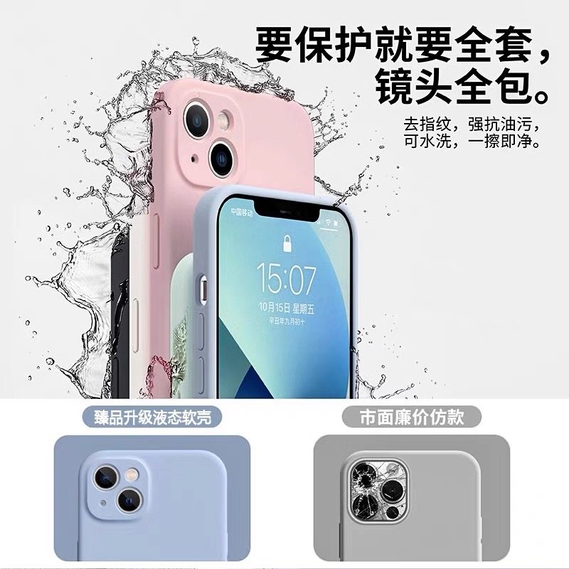 确动适用于一加Ace6手机壳新款臻品液态硅胶1+Ace6镜头全包防摔OnePlus Ace6保护套软壳ace6高级感纯色,淘宝优惠券,粉丝福利购,淘宝优惠卷