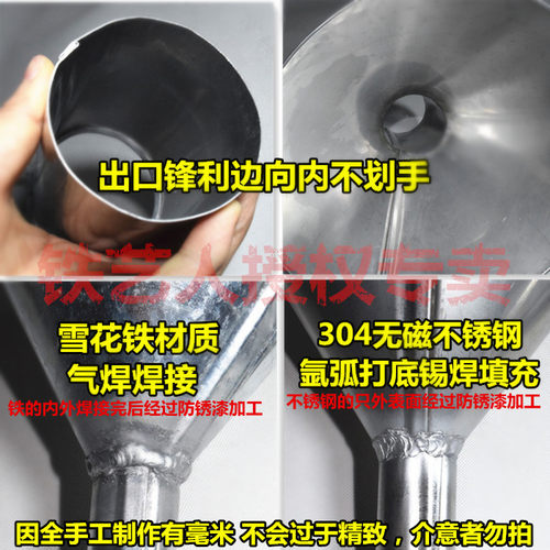 30不锈钢大小号漏斗特大口径漏斗特小口径漏斗油漏斗铁漏灌装漏斗 - 图2