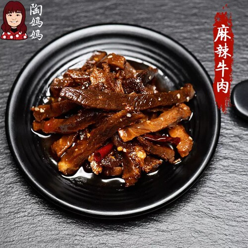 重庆陶妈妈美食总店麻辣牛肉干特色私房冷吃零食熟食网红小吃即食 - 图0