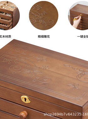 实木首饰盒带锁木质多层首饰收纳盒饰品盒结婚礼物桌面首饰箱手镯