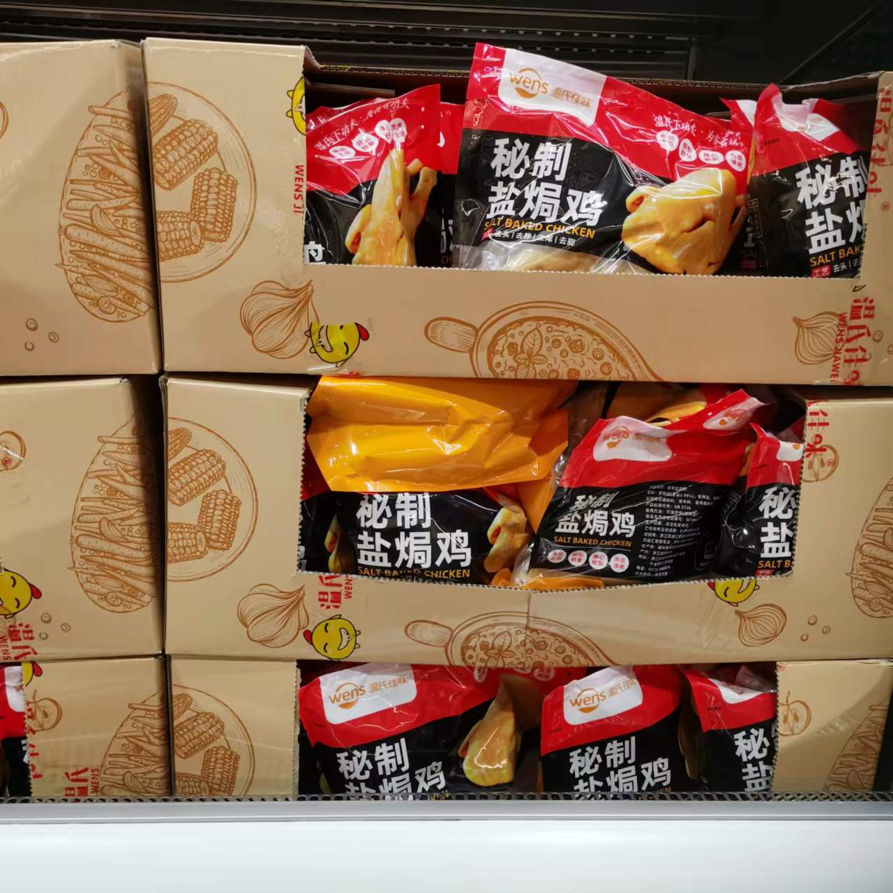 温氏佳味秘制盐焗鸡700g 熟食半成品咸鸡 costco代购开市客 - 图2