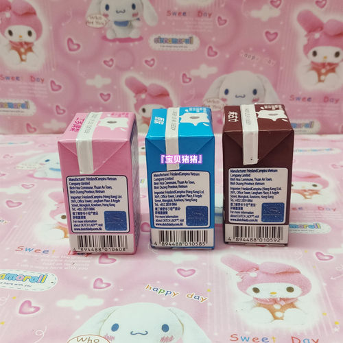 现货广东包邮香港版进口荷兰子母奶原味牛奶朱古力草莓110ml*48盒 - 图1