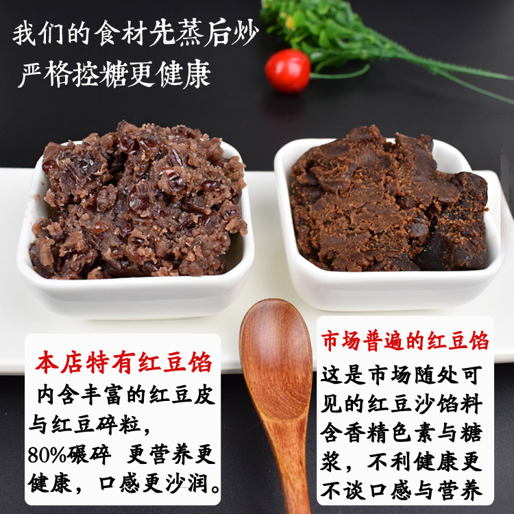 低甜红豆饼手工纸皮中式糕点酥皮苏式豆沙饼特产绿豆饼点心糕点 - 图2