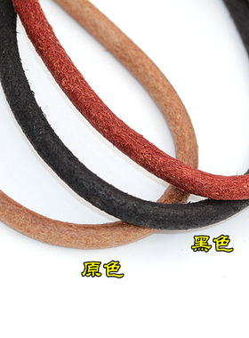 原色咖啡色黑色牛皮绳真皮diy