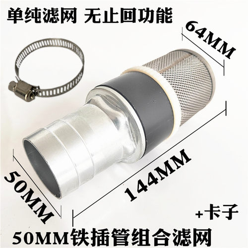 油泵加油机过滤网组合单向阀止回阀黄铜阀门油管底阀柴油配件1寸 - 图2