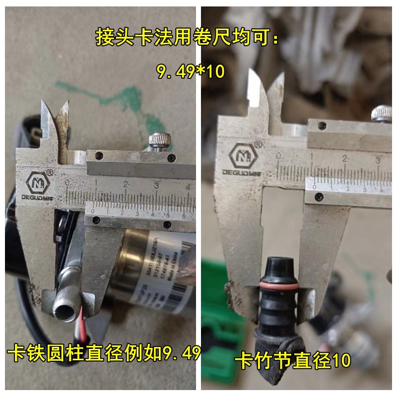 柴油国四五尿素管接头SCR后处理燃油管快插汽车快速泵管路阴直销 - 图0