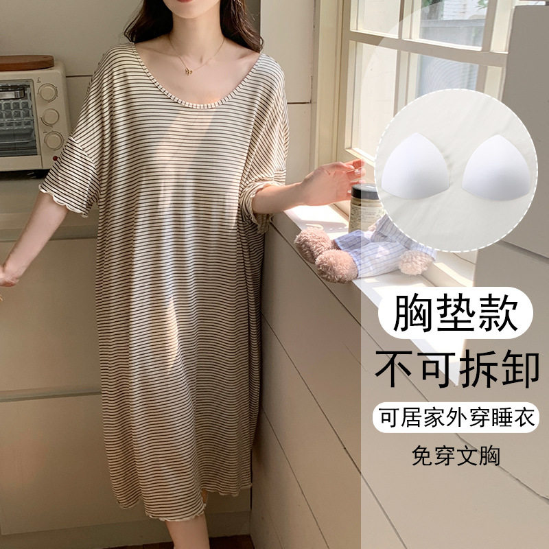 莫代尔中长睡裙夏天女士露背条纹短袖连衣裙简约时尚带胸垫家居服,淘宝优惠券,粉丝福利购,淘宝优惠卷