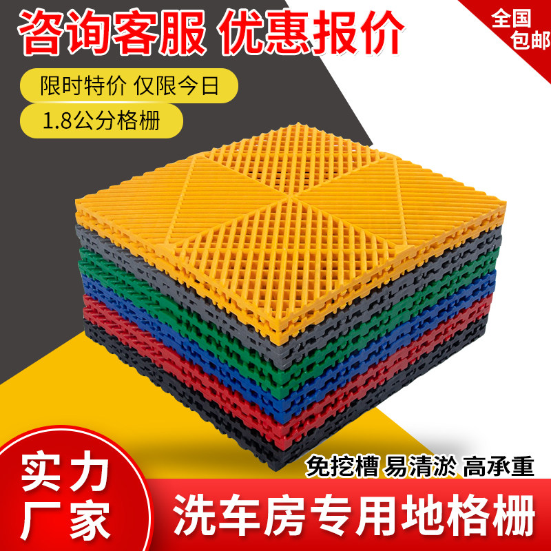 厚1.8公分护树坑树篦子防水防滑万能隔板塑料拼接板洗车房格栅,淘宝优惠券,粉丝福利购,淘宝优惠卷