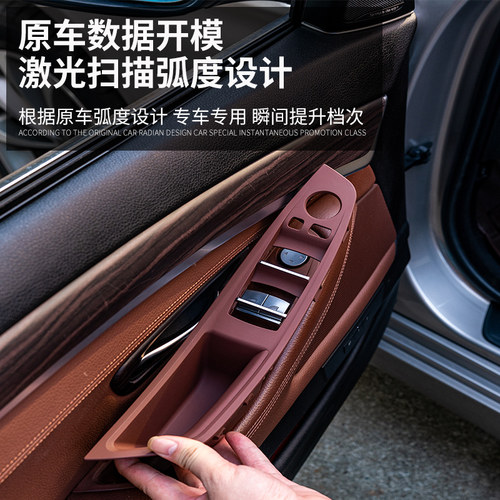 适用宝马5系车门内拉手520li 523i525li528碳纤车内把手 内侧扶手 - 图1