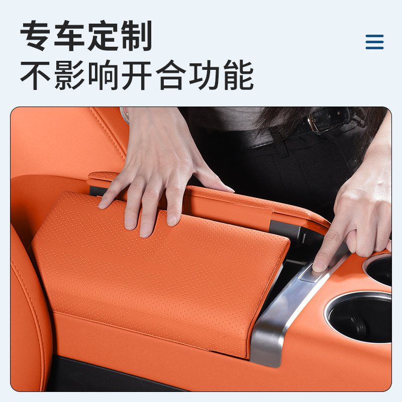 25款理想L6L7L8L9扶手箱盖板垫增高保护套i6i8汽车内装饰用品配件,淘宝优惠券,粉丝福利购,淘宝优惠卷