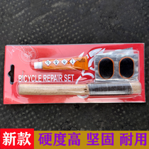 Bike Replacement Tire kit Tire Film Repair Tool Electric Car Motorcycle Mountain Bike Mountain Bike Tonic Inner Tube Glue Glue