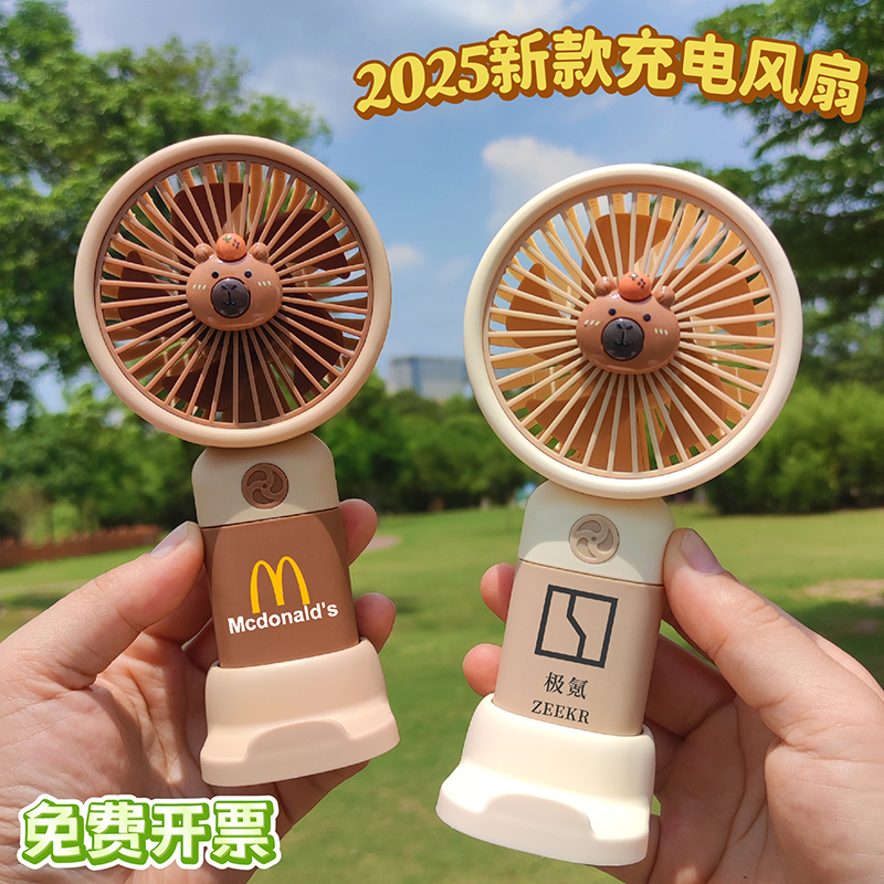 卡皮巴拉迷你USB手持小风扇公司活动实用小礼品伴手礼儿童节礼物 - 图0