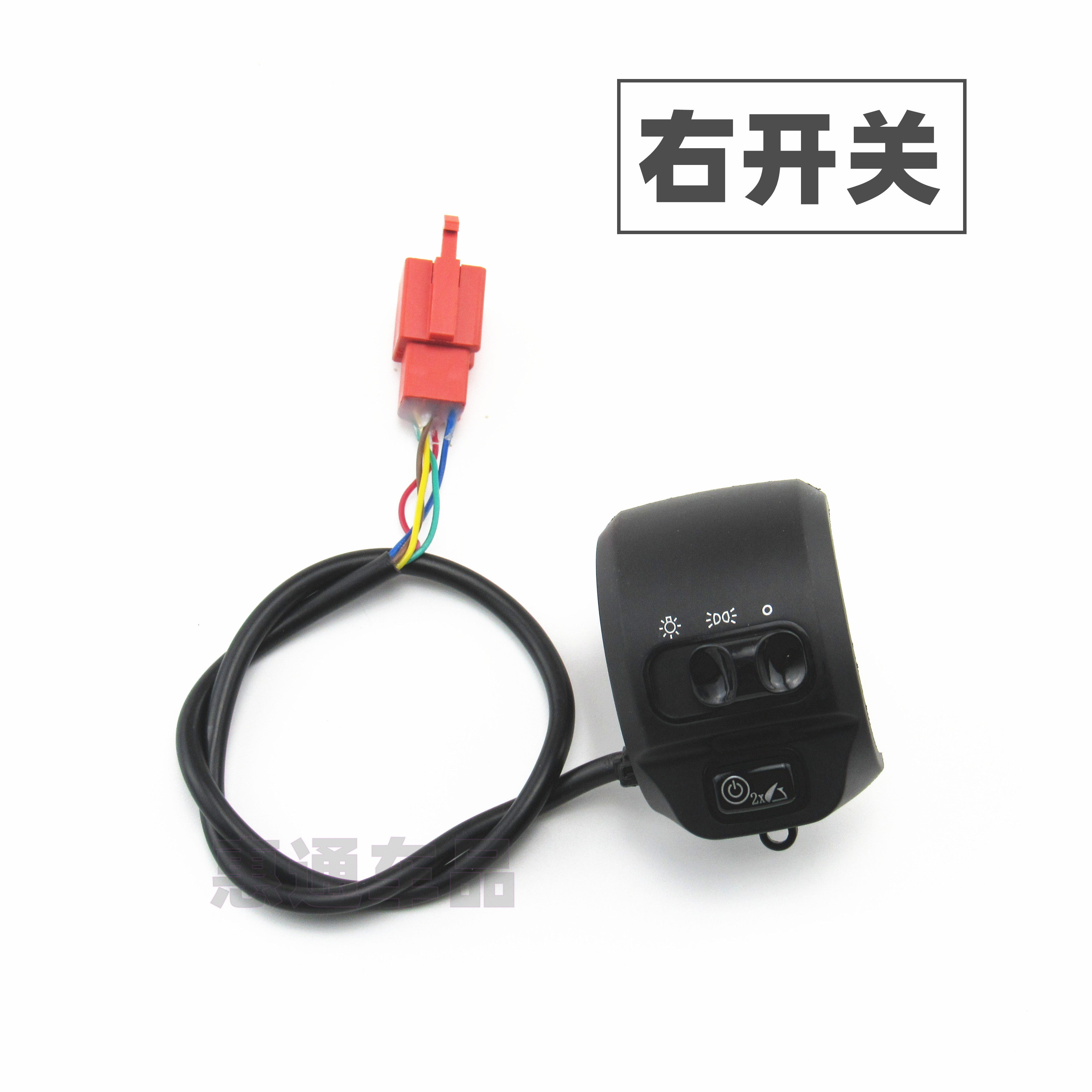 适用于绿源电动车ZBB左鼓右碟刹组合开关油门调速转把手刹车上泵,淘宝优惠券,粉丝福利购,淘宝优惠卷