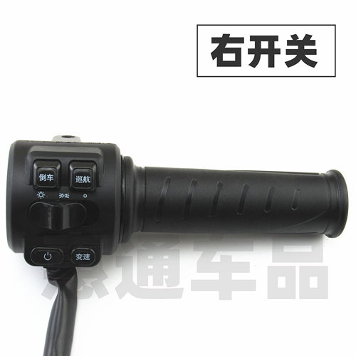 适用于金箭电动车擎F60/TS左右大灯喇叭转向组合开关油门转把手镜 - 图0